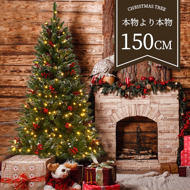 【季節人気商品】クリスマスツリー 150cm スチール脚 ピカピカライト付き 組み立て簡単 クリスマス