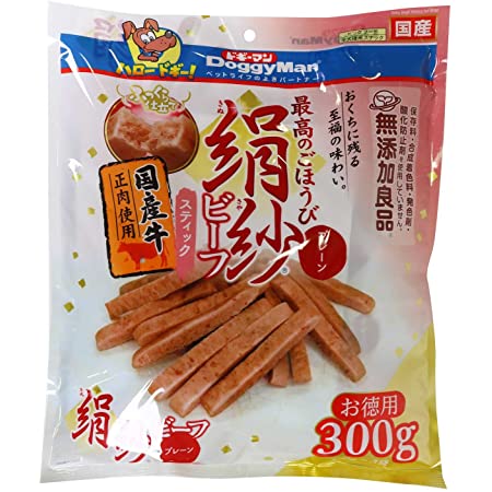 【6個セット】ドギーマンハヤシ　絹紗 ビーフ スティック プレーン 300g （ 100g×3袋 ）