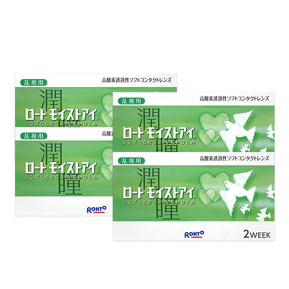 モイストアイ 2week 乱視用 (4箱) メーカー正規品