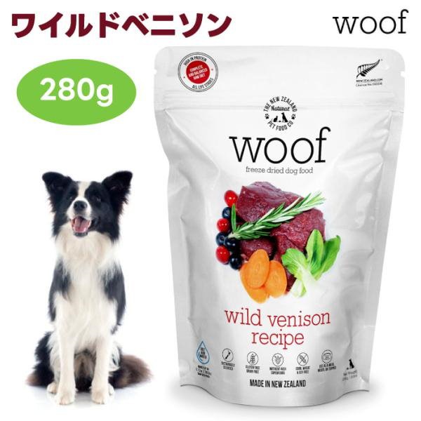 Mog Wken ドライドッグフード　３袋セット Mog Wken ドライドッグフード 3袋セット Mog Wken ドライ