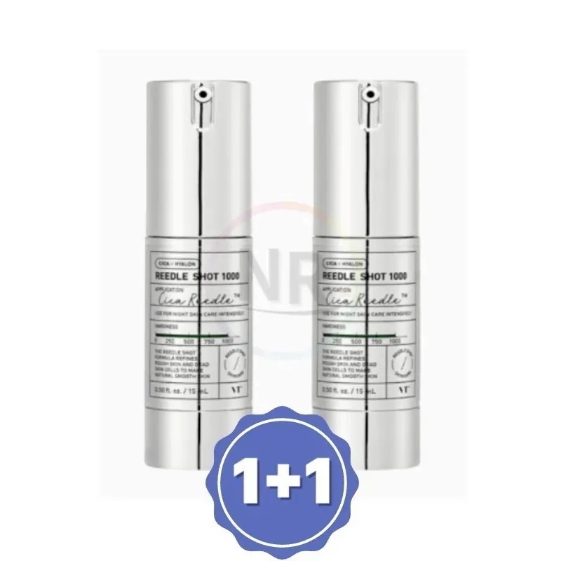 リードルショット 1000 15ml (2個)