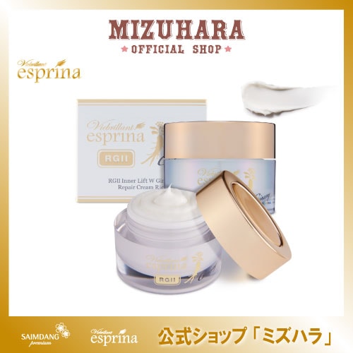 【700円OFF/公式/国内発送】「2個セット」 RG2 インナーリフト Wジンセン リペア クリーム Rich 50ml