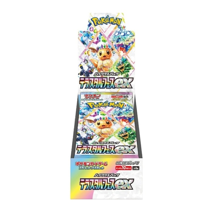 ポケモンカードゲーム テラスタルフェスex BOX スカーレット&バイオレット ハイクラスパック 新品未開封 シュリンク付き