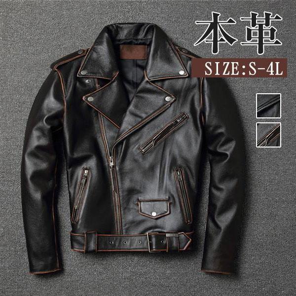 ライスジャケット メンズ ダ 革ジャン 本革 レージャケット 皮ジャン バイク レー 防風 ゾン B系 服 バイカー