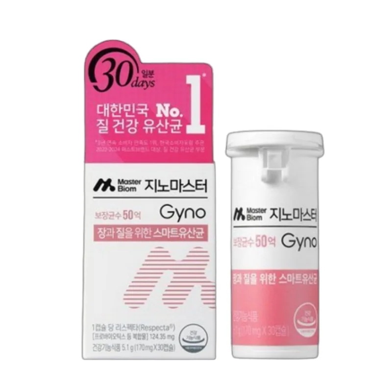 ジノマスター50億保障質乳酸菌1ヶ月分