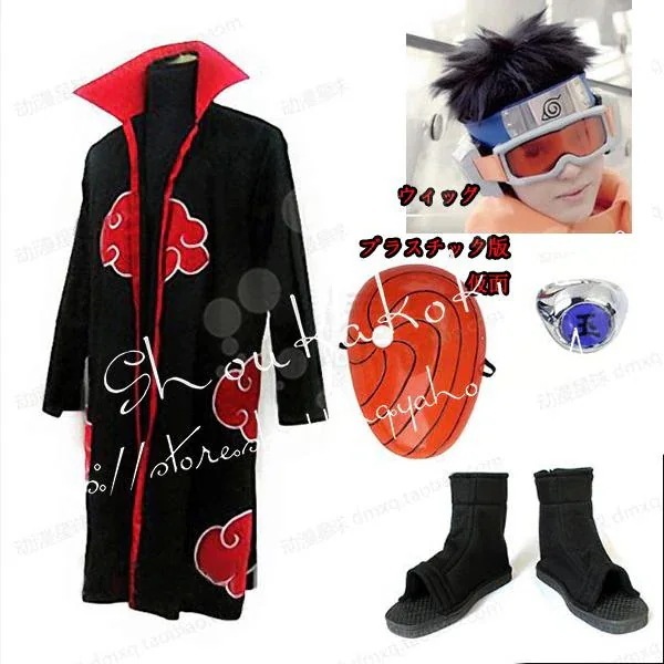 2026 新品 G 子供用 大人用 ナルト NARUTO風 トビ コスプレ衣装 靴 ウィッグ コスチューム 演出 服 cosplay 変装