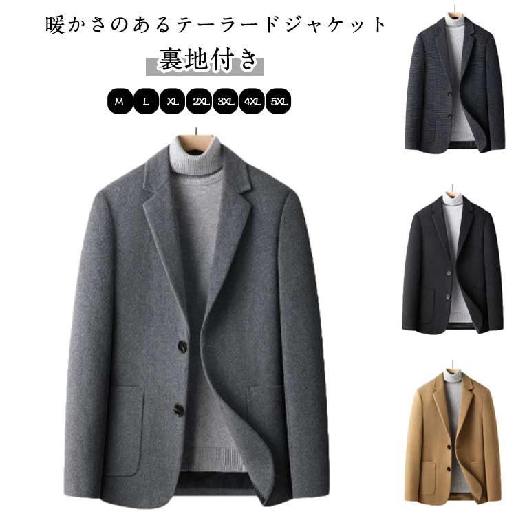 ジャケット スーツジャケット メンズ ブレザー 厚手 裏地付き ウール調 チェスターコート メルトン生地 アウター 防寒 秋冬 ビジネス テーラードジャケット ゆったり 無地 チェック