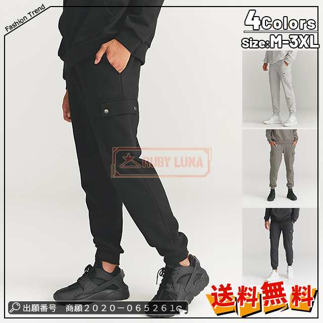 最安挑戦 春新作 新作 送料無料 パンツメンズ スウェットパンツ オーバーオール 春秋 薄手 動きやすい スポーツパンツ カジュアル サルエルパンツ ウエストゴム 長ズボン 男性 スリム フィットレギ