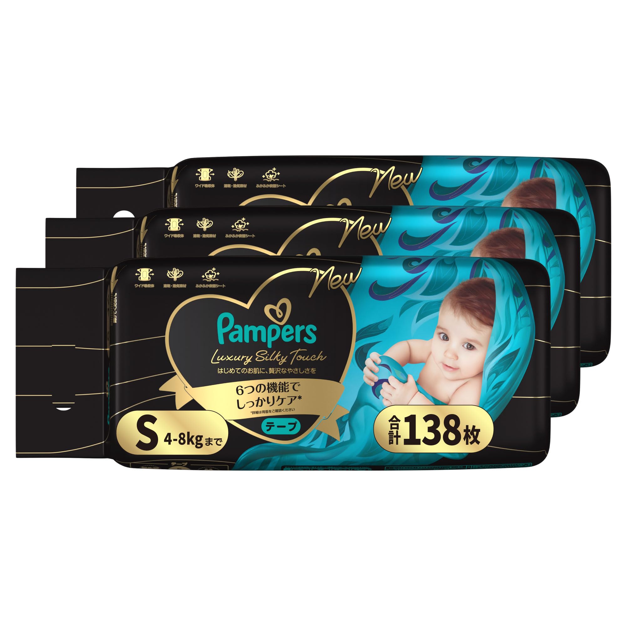 テープ Sサイズ オムツ ラグジュアリーシルキータッチ (4-8kg) 138枚(46枚×3パック) ケース品