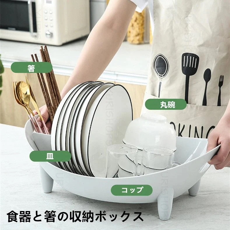 水切りラック 食器ラック バスケット ディッシュラック 止水栓付き カトラリーポケット付き コンパクト つけ置き 洗い かご キッチン 人気 デザイン 水切りラック収納 お掃除用