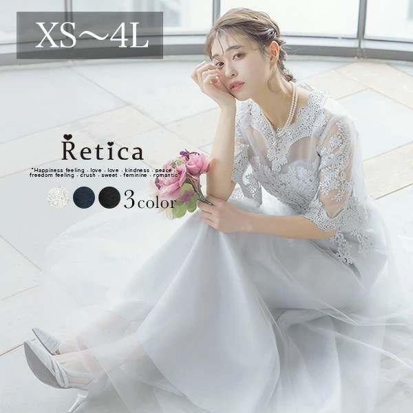 パーティードレス 結婚式 ロング 五分袖 大きいサイズ ワンピース ドレス フォーマル パーティドレス 入学式 卒業式 入園式 発表会 10代 20代 30代 40代 50代 3l 4l 冬 二次会