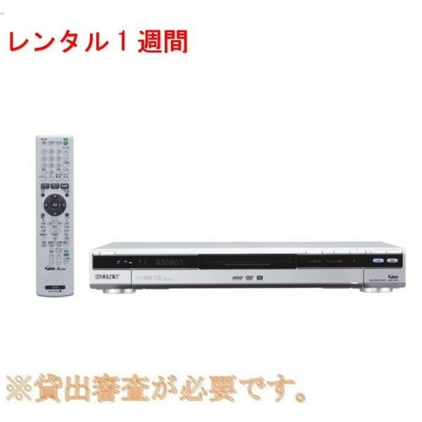 SONY HDD/DVDレコーダー RDR-HX67 レンタルDVDレコーダー7泊8日 SONY RDR-HX67 / DVDプレーヤー