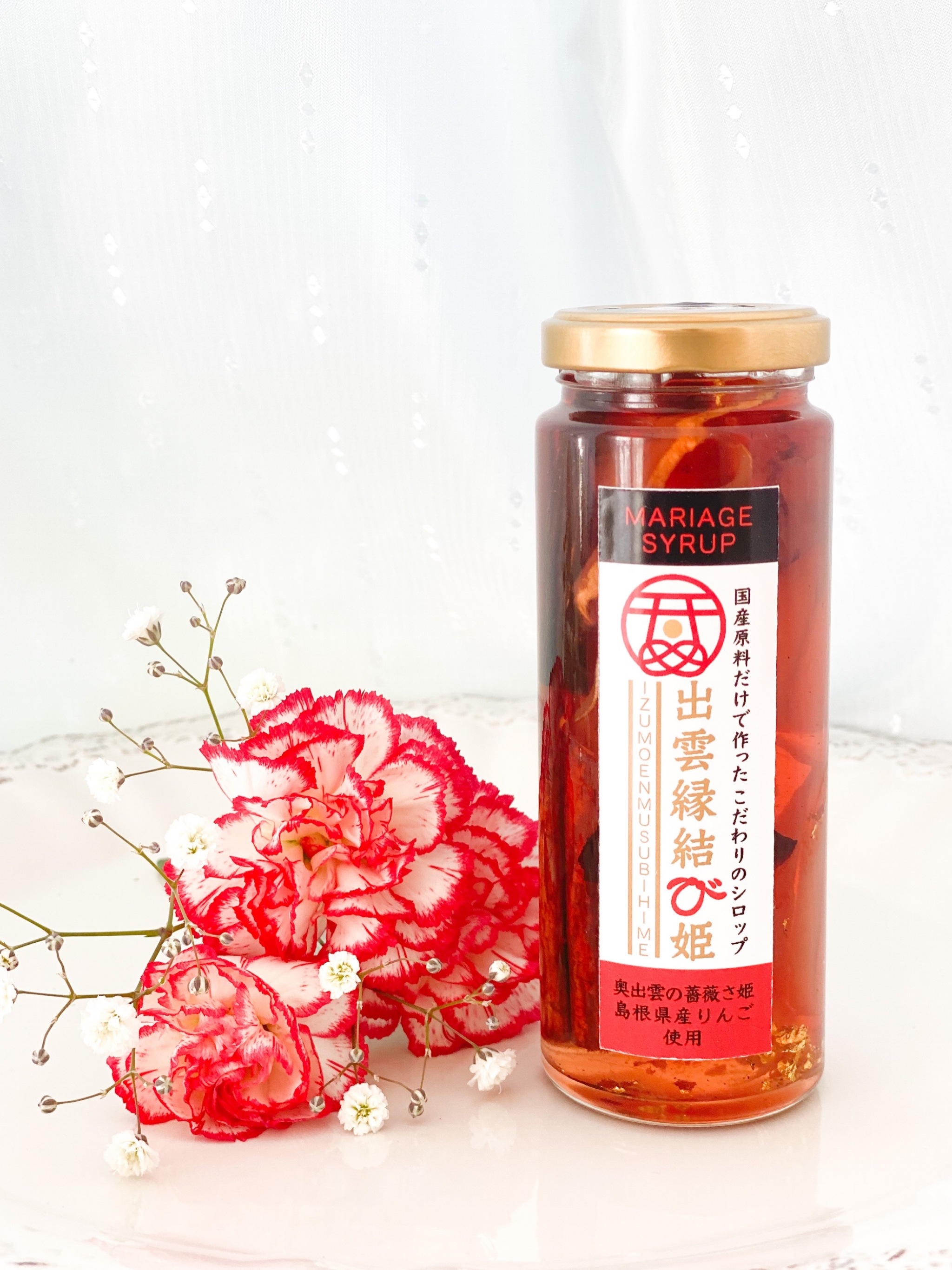 出雲縁結び姫　マリアージュシロップ