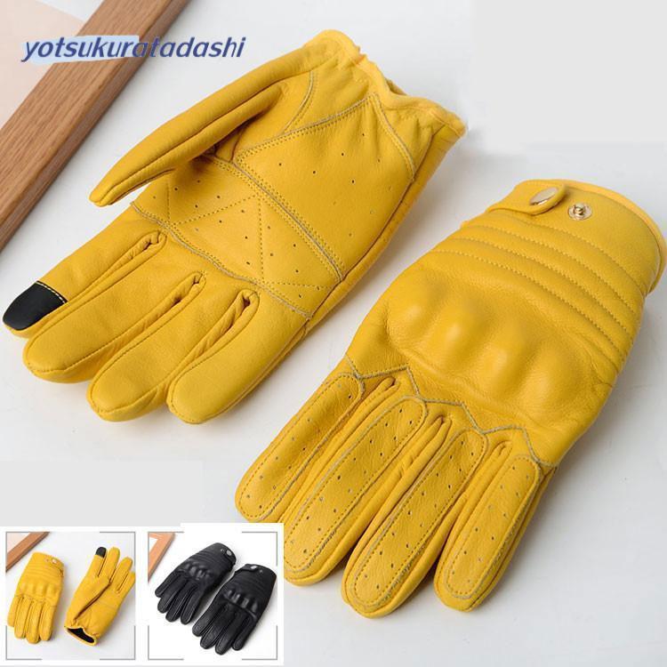 【急速出荷】グローブ　バイク 手袋 バイクグローブ メンズ　秋冬 レーシンググローブ 牛革 おしゃれ プロテクター　ライディンググローブ バイク用品 グローブ