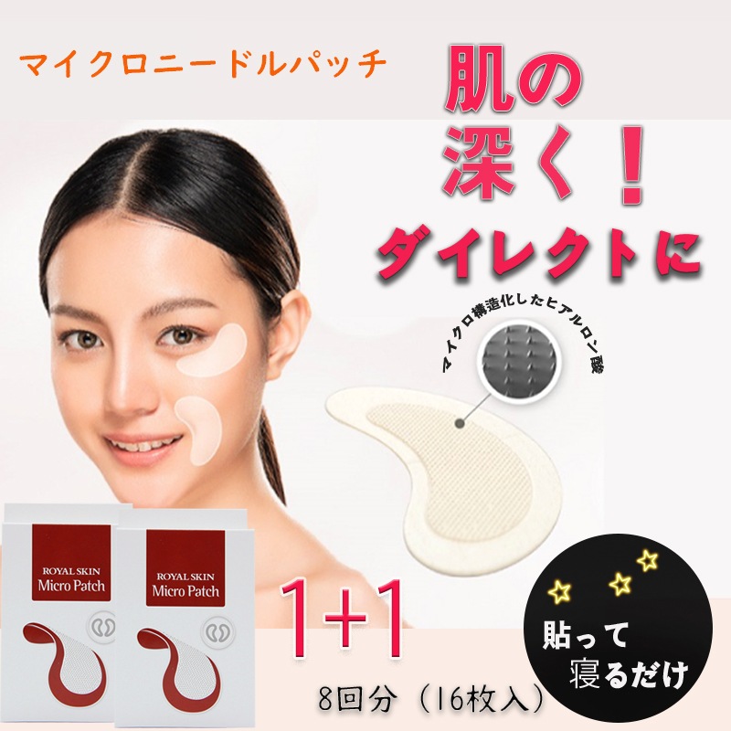 当社の 3081623795.jpg パック・フェイスマスク