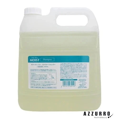 ア リミノ カラーストーリー モイスト・シャンプー 4000ml 詰め替え【宅急便対応】【翌日着対応】