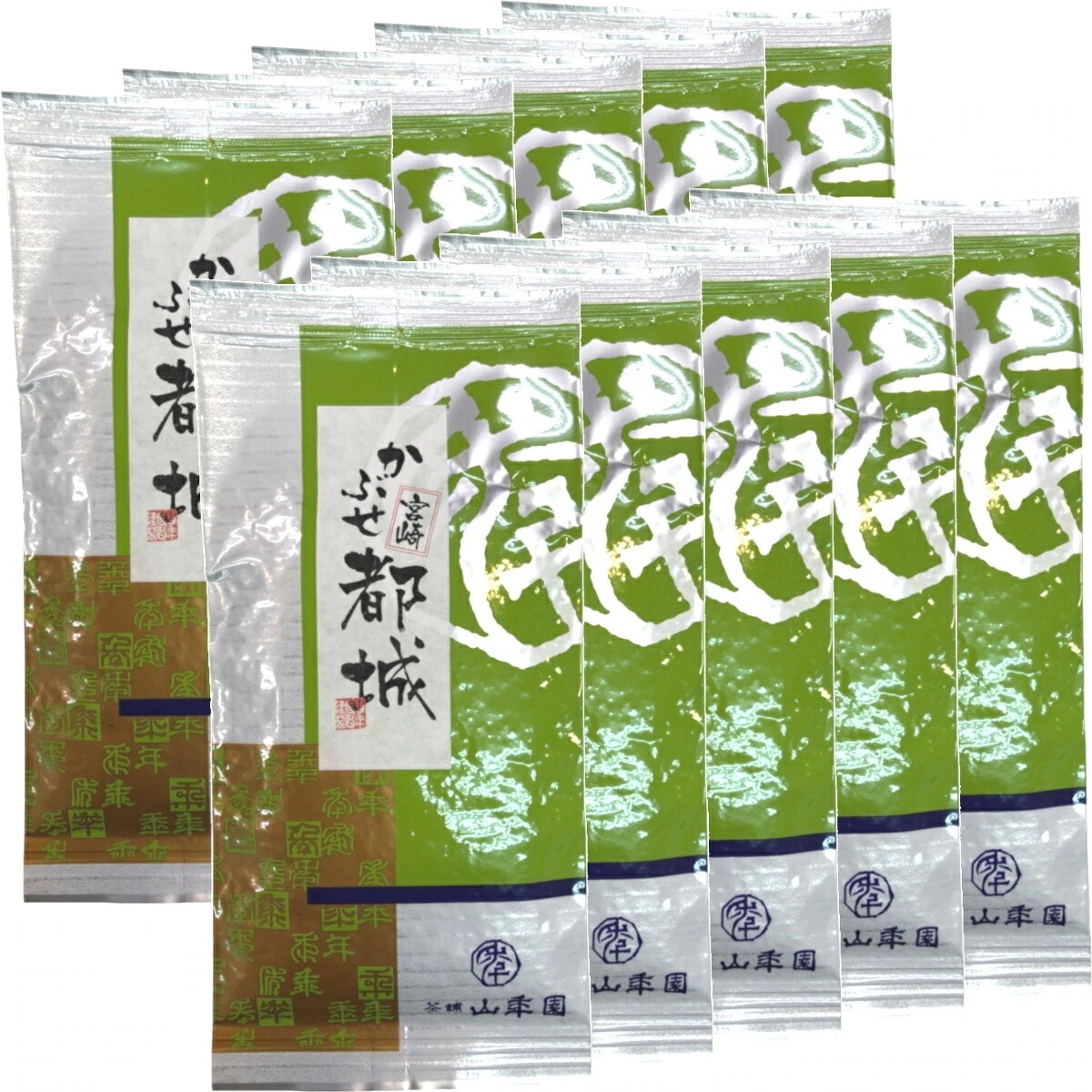 日本茶 お茶 茶葉 かぶせ都城 100g10袋セット 健康 国産 緑茶 ダイエット ギフト プレゼント ホワイトデー 2026 プチギフト お茶 内祝い 還暦祝い 男性 女性 父 贈