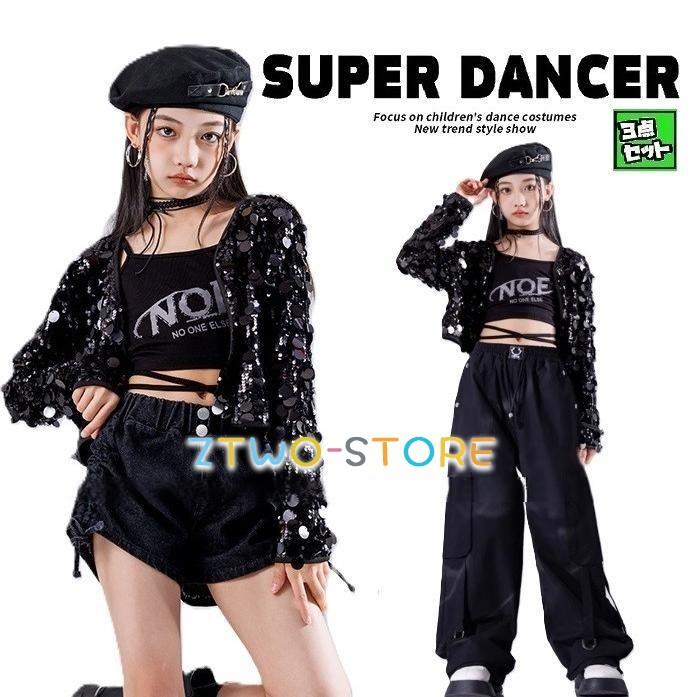 「2026新作-170」ダンス 衣装 キッズ 黒 スパンコール キラキラ衣装 セットアップ 韓国 子供ダンス服 ダンスウェア ガールズ へそ出しトップス ショートパンツ