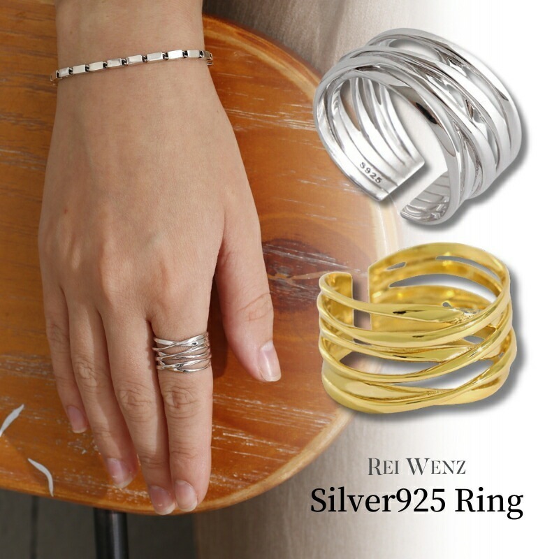 【高品質Silver925】【フリーサイズ】 シルバー リング 指輪 Silver925 レディース レイヤード 太 幅広 ボールド デザインリング おしゃれ 幅太 プレゼント