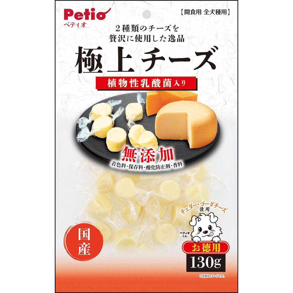 （まとめ買い）極上 チーズ 乳酸菌入り 130g 犬用おやつ [x5]
