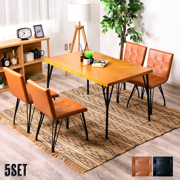 ダイニングセット 5点セット 長方形 テーブルセット 食卓セット テーブル チェア ヘリンボーン