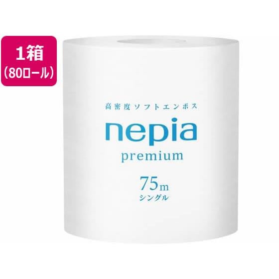 ネピア1ロール シングル75m 80ロール ネピア
