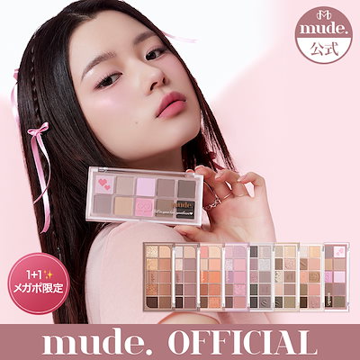 【メガポ限定1+1】ショールモーメントアイシャドウパレット