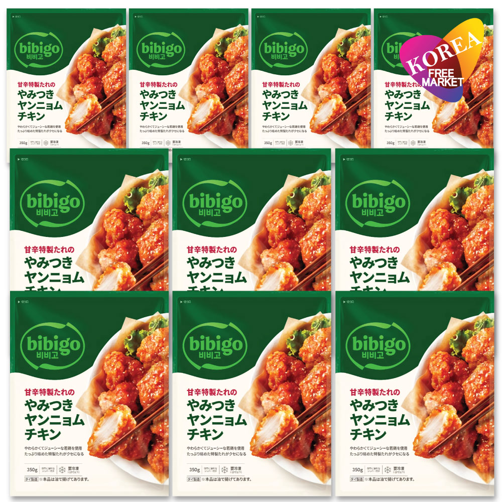 【クール冷凍】ヤンニョムチキン 350g × 10袋セット 甘辛特製たれのやみつきチキン 韓国本場の味をそのまま!! 超 簡単 電子レンジ でチンするだけ!!