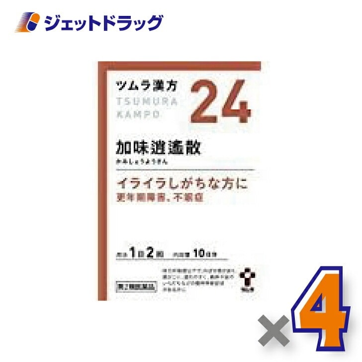 【第2類医薬品】ツムラ漢方加味逍遙散エキス顆粒 20包 ×4個（漢方 かみしょうようさん） 5,481円