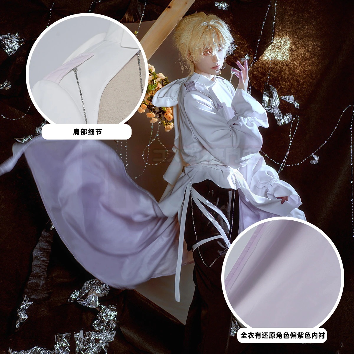 [2026 新作]HOLOUNCOSER ALIEN STAGE エイリアンステージ ルカ Luka R5 コスプレ 衣装 上下セット C服 フルセット 仮装 ハロウィン アニメ