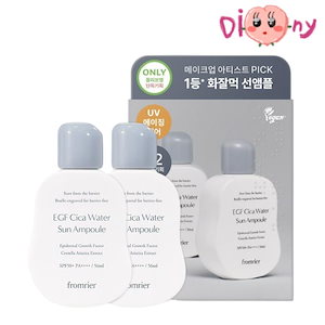 Qoo10] twentykei [선블록]ダイヤリン プレミアム デイリ : UVケア