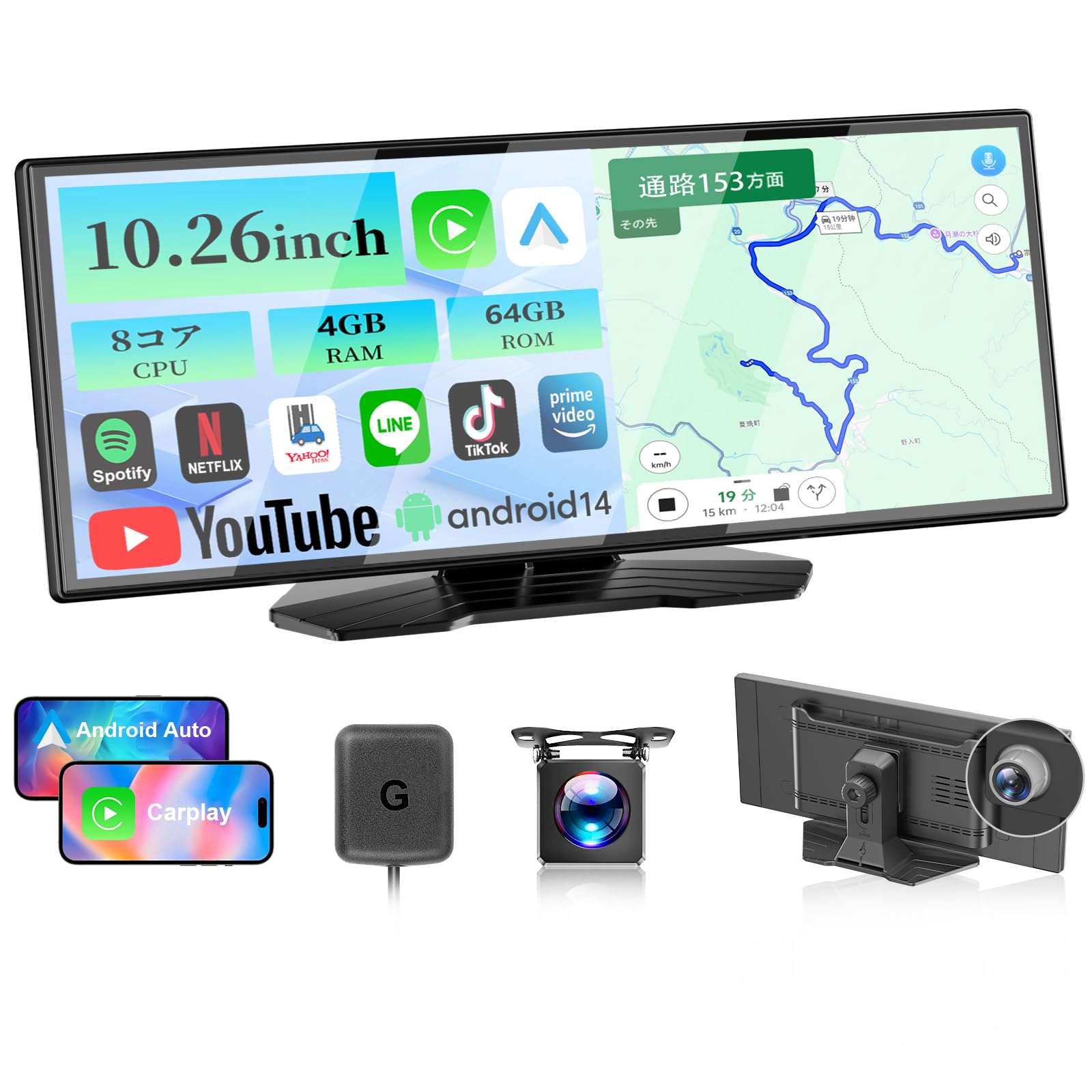 VANBAR 1台3役 ポータブルAndroidナビ【 Googleの最新のAI機能】10.26インチ オーディオディスプレイ【Android14システム 8コアCPU 4GB RAM＋64GB RO