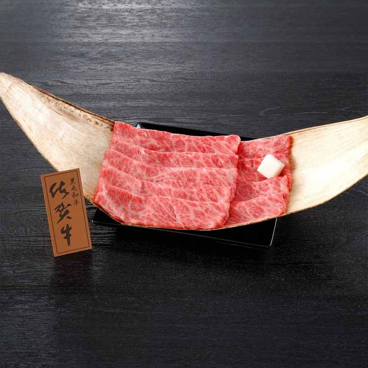 【目玉商品】【冷凍】佐賀県産 佐賀牛 肩ロースすき焼き 450g 大西食品 (代引不可)(TD)