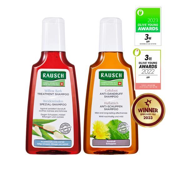 ウィローバーク トリートメント シャンプー200ML & コルツプート アンチ - ダンドラフ シャンプー200ML デュオ企画 5,408円