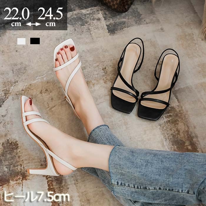 華奢ストラップサンダル ヒール サンダル レディース かかとあり アンクルストラップ 夏 ベルト 靴 女性 大人 美脚 シューズ ブラック オフホワイト 22.0 22.5 23.0 23.5 24.