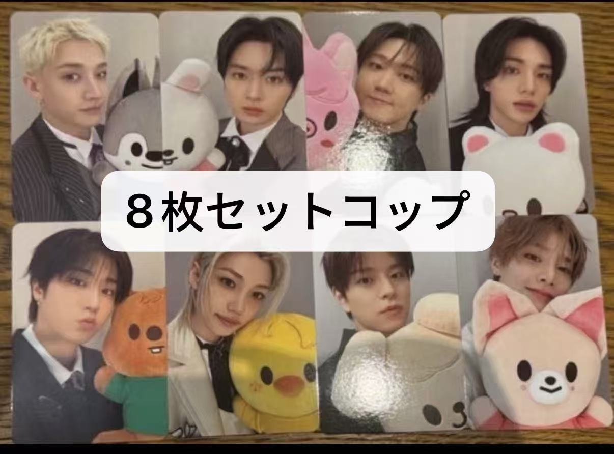 【在庫確保】現場購入　straykids ソウル　ポップアップ 特典　トレカ　8枚セット