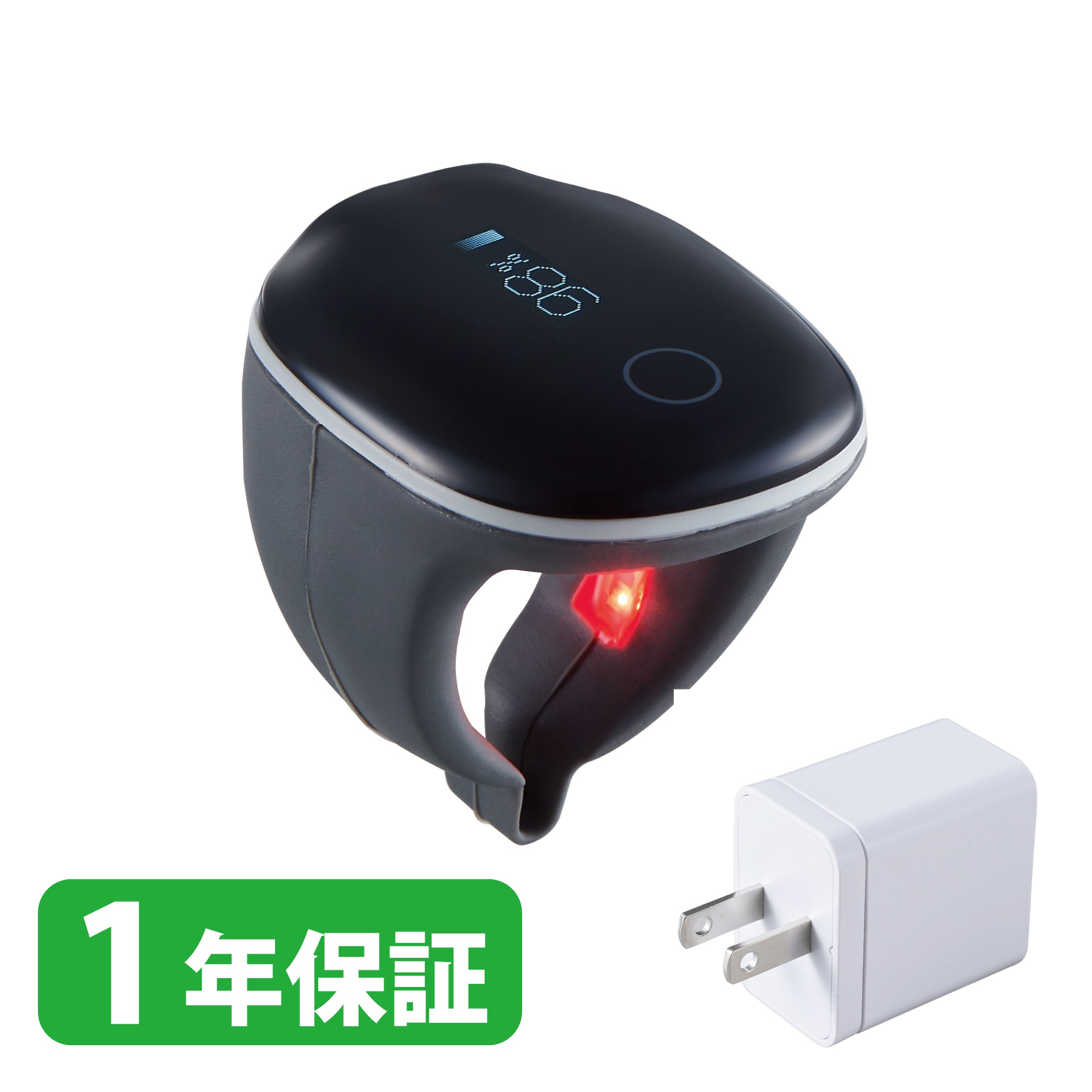 リング型パルスオキシメータ チェックミーリングLサイズ 充電アダプタセット