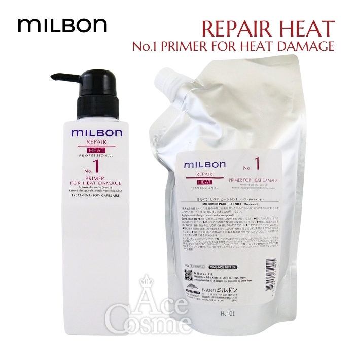 リペアヒート NO.1 プライマーフォーヒートダメージ トリートメント詰め替え＆専用ボトル セット 600g 業務用