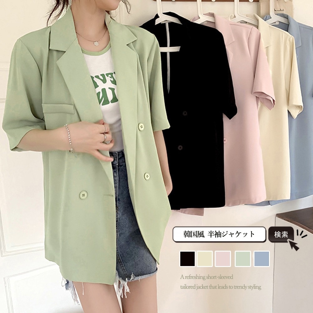 国内即納 半袖テーラードジャケットオルチャン夏新作ファー・毛皮アウター