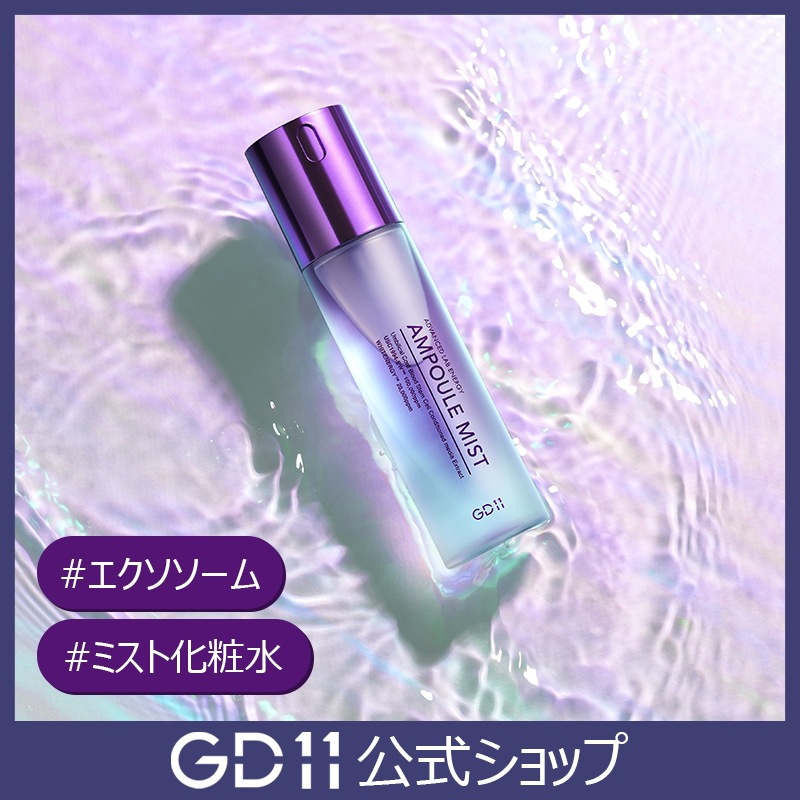 トライアルセット・サンプル GD11 ADVANCED LAB ENERGY トライアルセット・サンプル GD11 ADVANCED LAB ENERGY Amazon