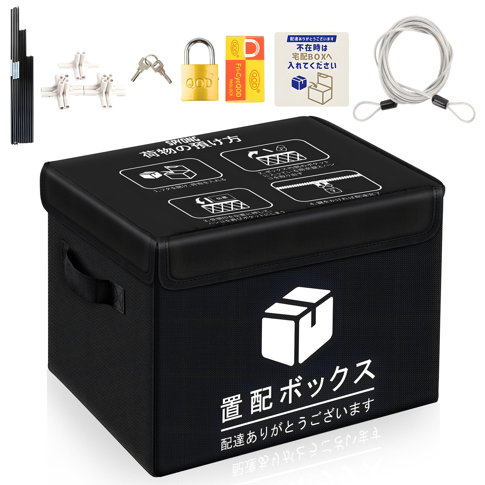 SPYONG 宅配ボックス 2024最新改良 85L 置き配ボックス 折りたたみ 不在受取 ア パート マンション 屋外 戸建て用 個人宅 戸建て 防水 屋外 盗難防止 大容量 宅配BOX 55*45
