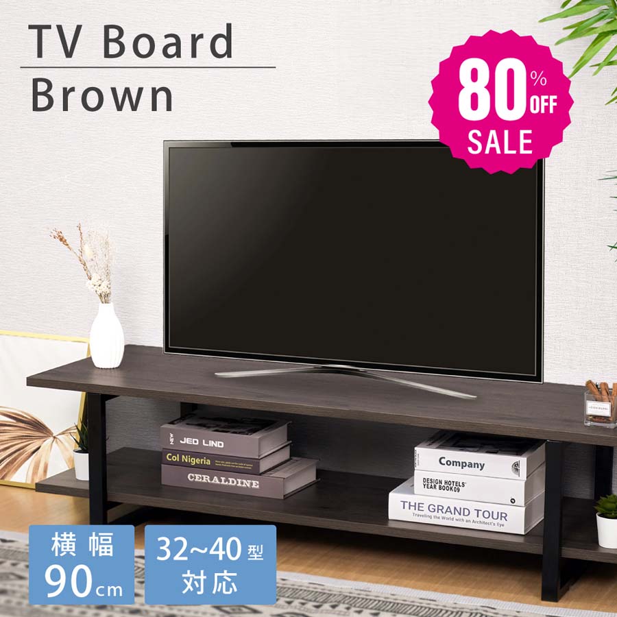 【品質良い 大好評中3996 】テレビ台 ローボード 本日限定P5倍 テレビボード TV台 TVボード 収納 木製 32型対応 ロータイプ ディスプレイラック 横幅90cm f-00117