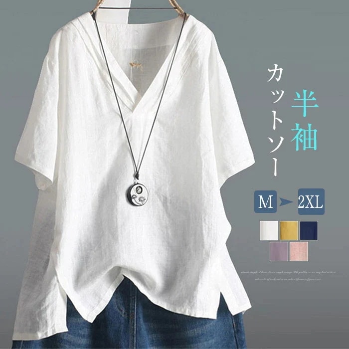 【20点セット】tシャツ レディース 半袖 カットソー 無地 トップス 半袖カットソー vネック 綿麻風 大きいサイズ 夏 カジュアル ナチュラル 大人可愛い ゆったり シンプル 普段着 お出かけ ホ