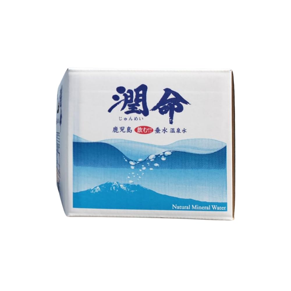 「飲むゲルマニウム温泉水」 潤命 (20ℓ箱コック付)世界的に貴重な天然クロレラ含有 ナチュラルミネラルウォーター 超軟水