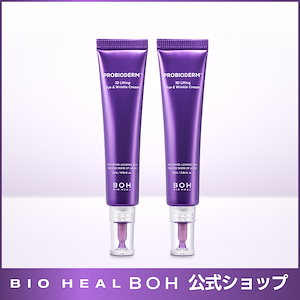 Qoo10] バイオヒールボ [韓国オリーブヤング1位]シュリンクRX