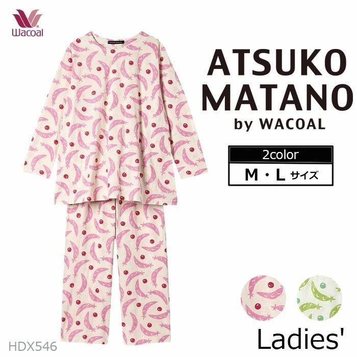 ワコール Wacoal パジャマ (Mサイズ Lサイズ) アツコマタノ レディース 母の日 長袖 ギフト HDX546 【P】