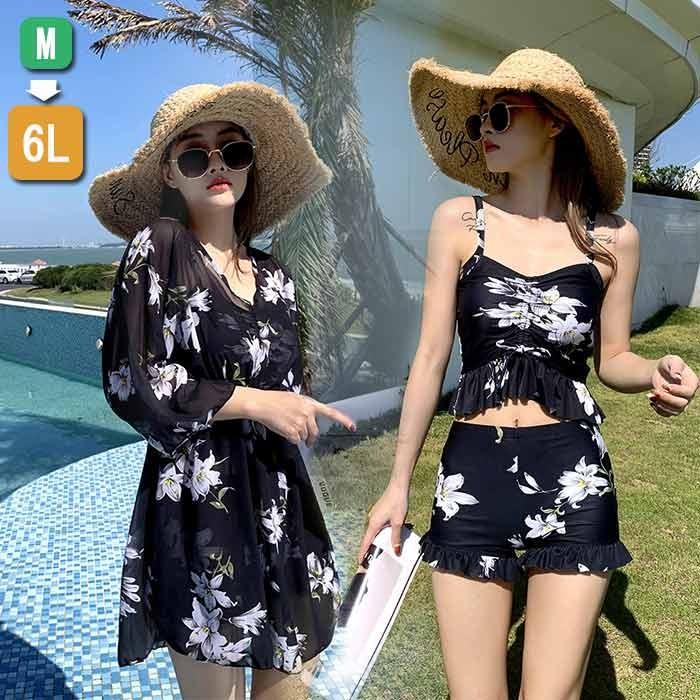 (WJ Fashion)水着 レディース 体型カバー タンキニ 水着 セット ぽっちゃり 大きいサイズ フェミニン かわいい ショートパンツ 着痩せ パッド付 ビーチ 海デート