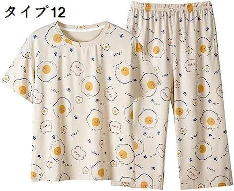 パジャマ レディース 夏 大きいサイズ 半袖 綿100 ルームウェア 上下セット かわいい 大人 部屋着 優しい肌触り 通気 快適 5,376円