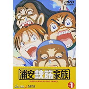 天地創造デザイン部　DVD6巻セット 天地創造デザイン部 6 : 天地創造デザイン部 | HMV&BOOKS online