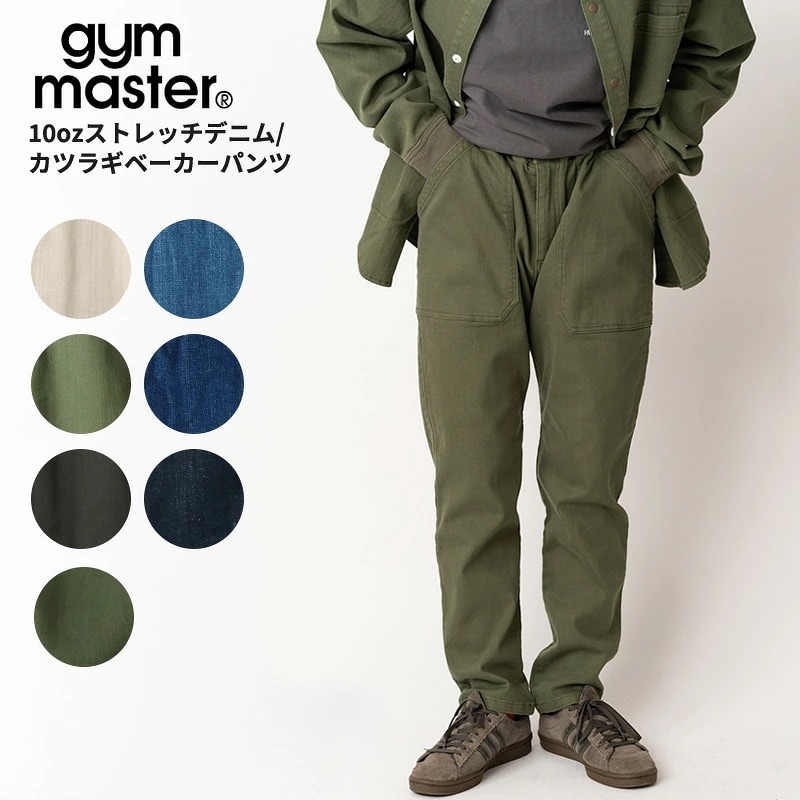 ジムマスター gym master 10ozストレッチデニムベーカーパンツ デニムパンツ ボトムス メンズ 男性 G221719